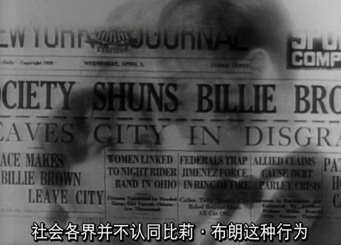 摩登女郎剧照的剧照