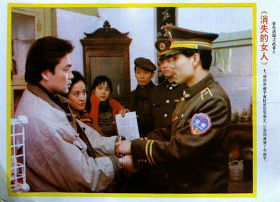 消失的女人剧照的剧照