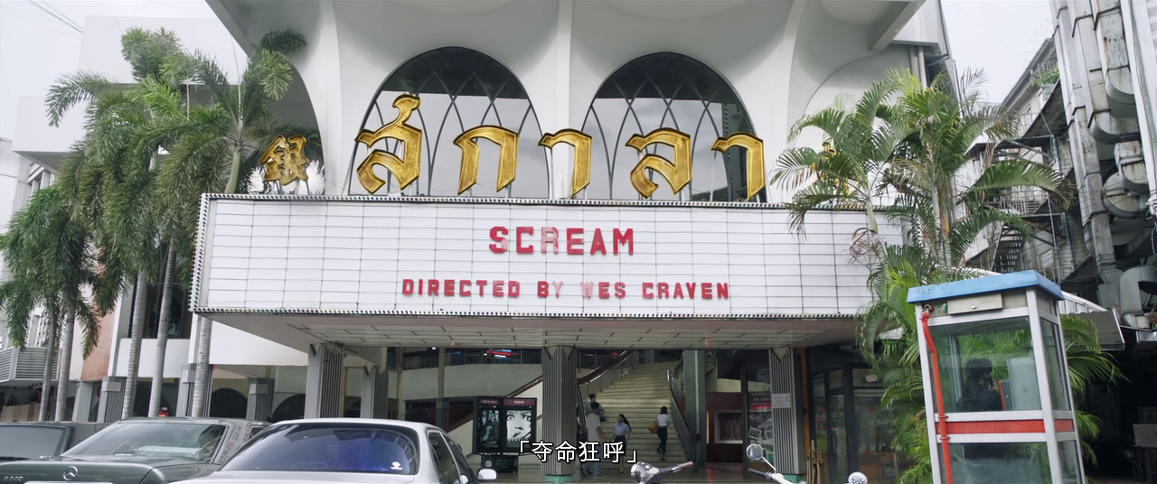 承诺剧照的剧照