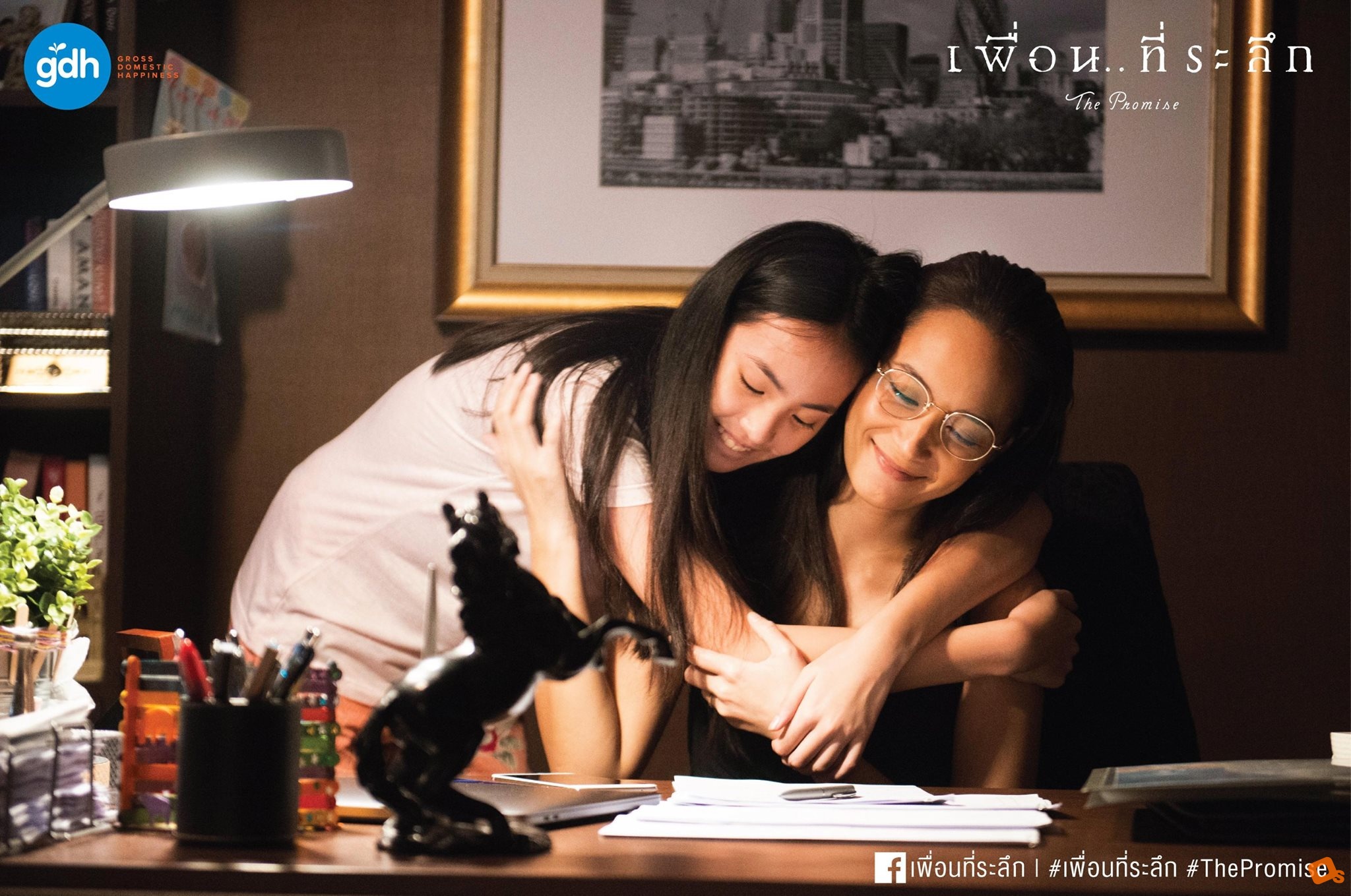 承诺剧照的剧照