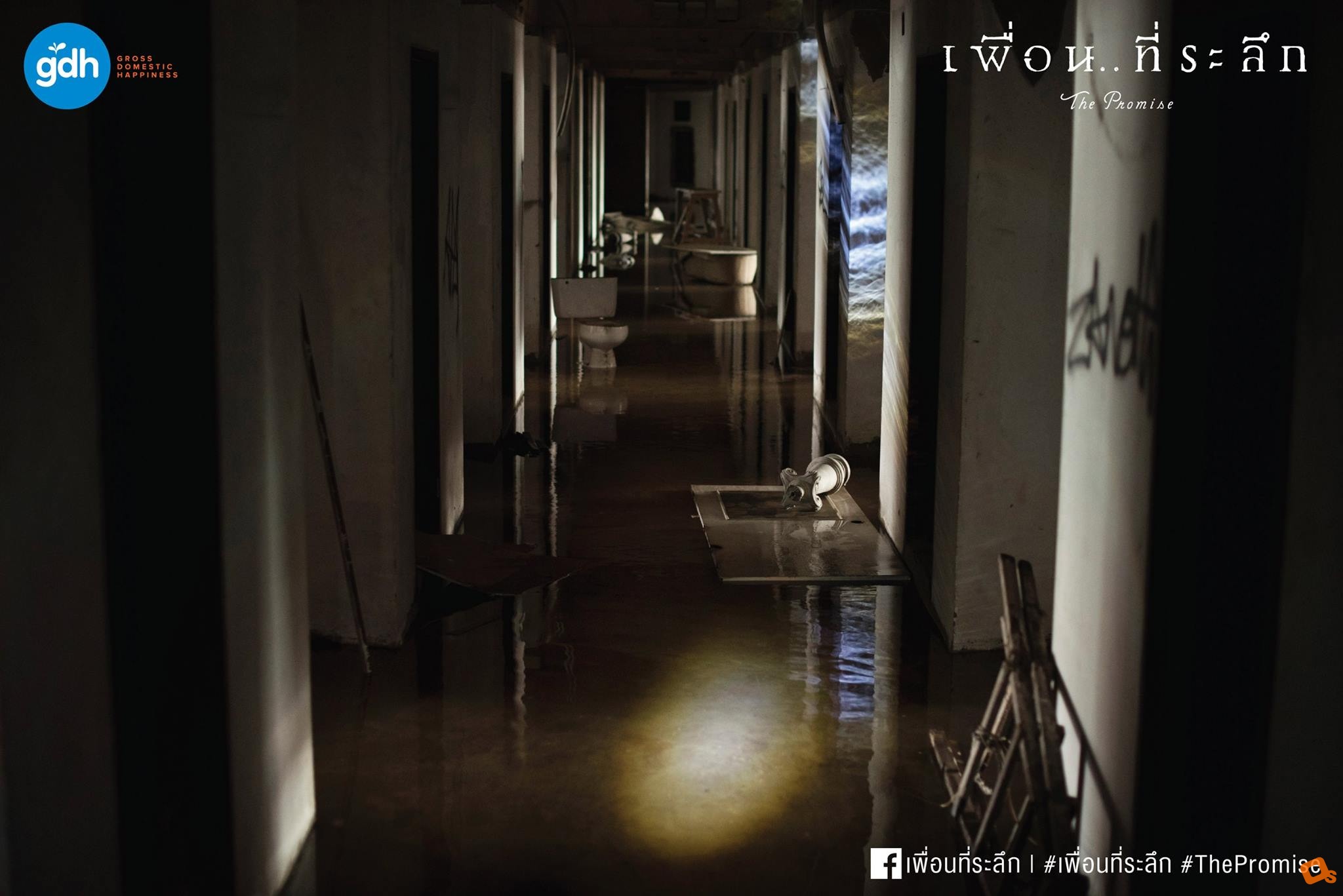 承诺剧照的剧照