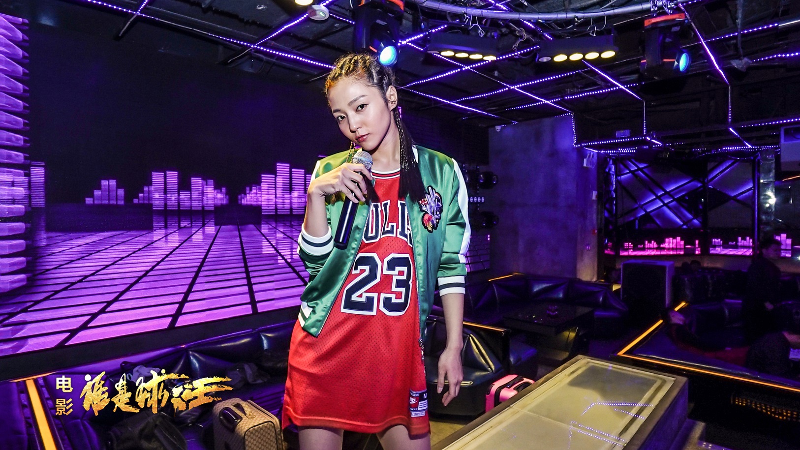 谁是球王剧照的剧照