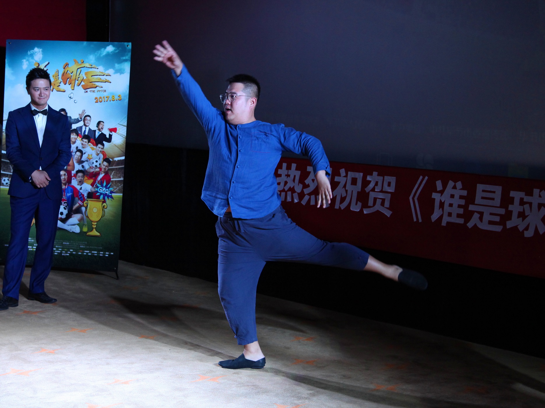 谁是球王剧照的剧照