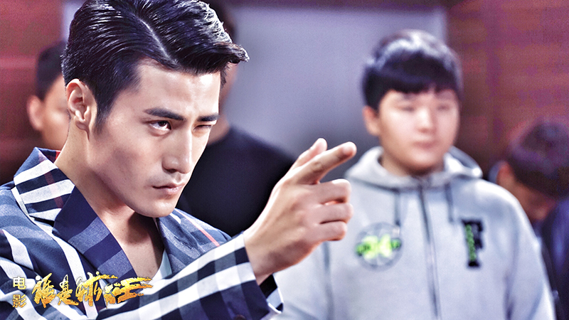 谁是球王剧照的剧照