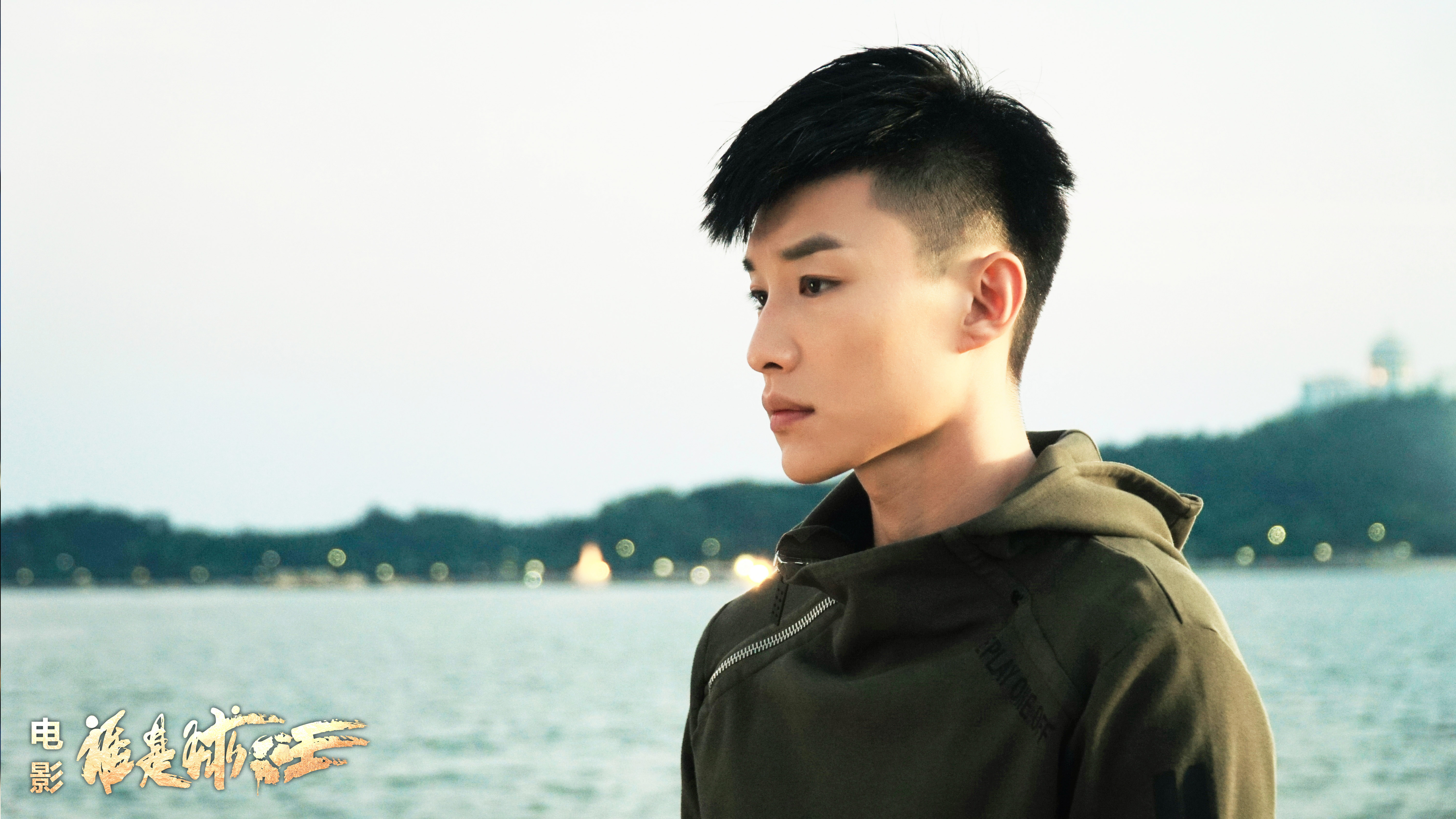 谁是球王剧照的剧照