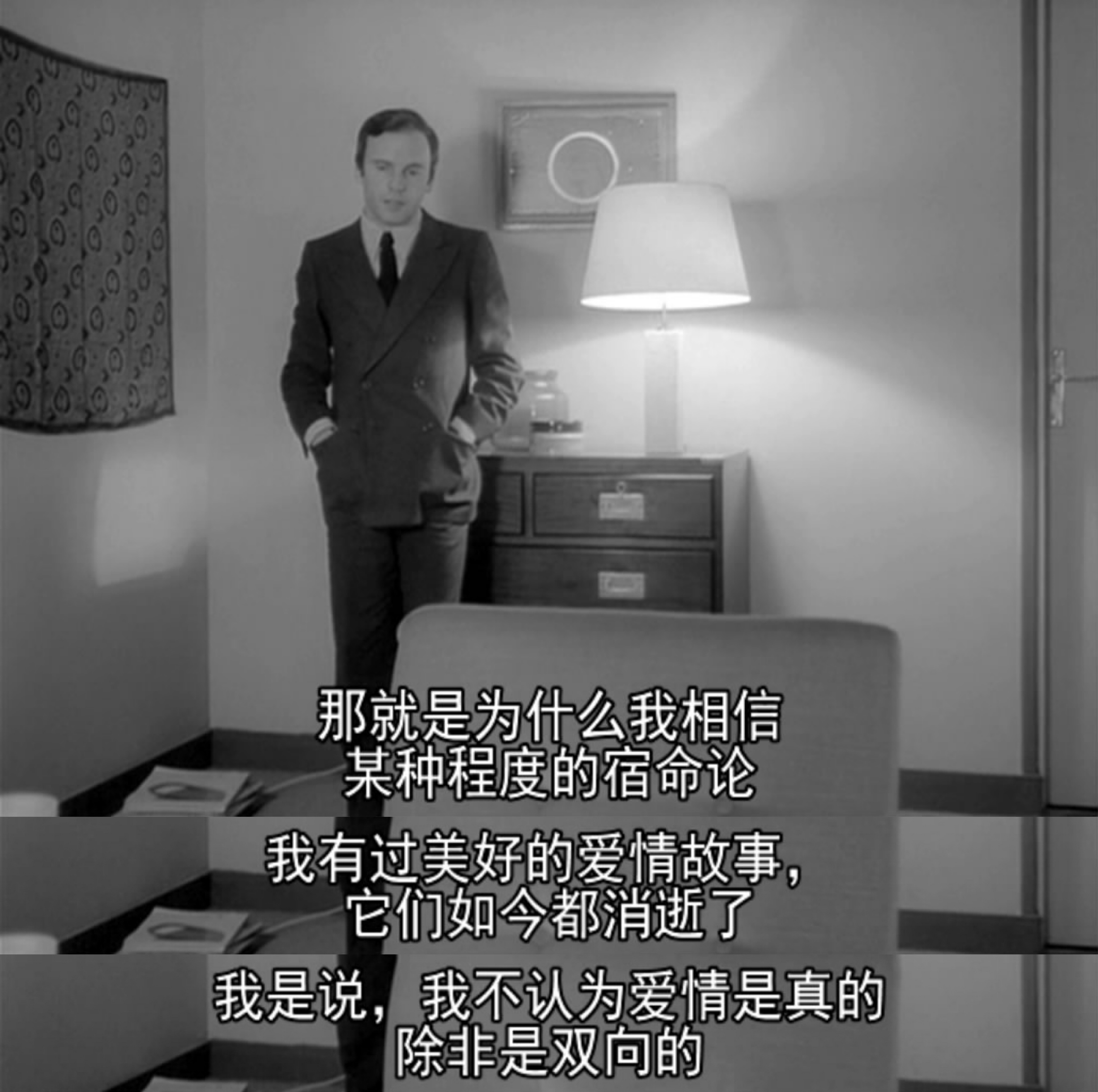 慕德家一夜剧照的剧照