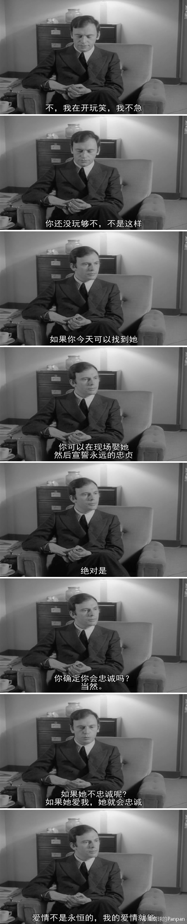 慕德家一夜剧照的剧照