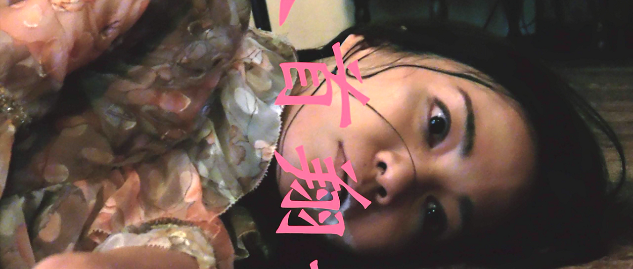 我们剧照的剧照