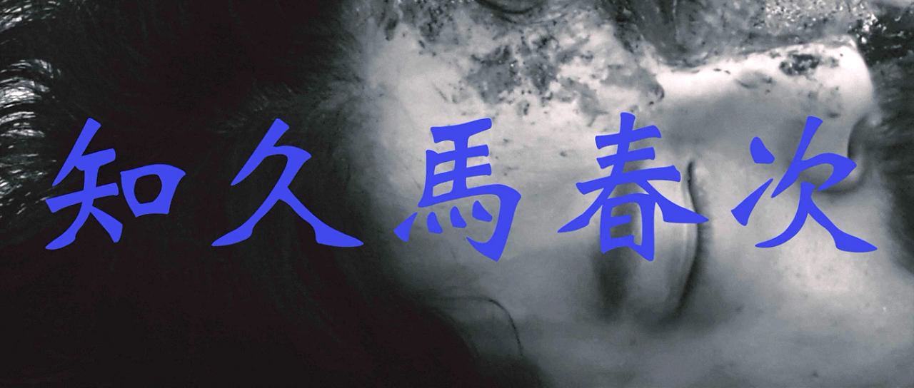 我们剧照的剧照