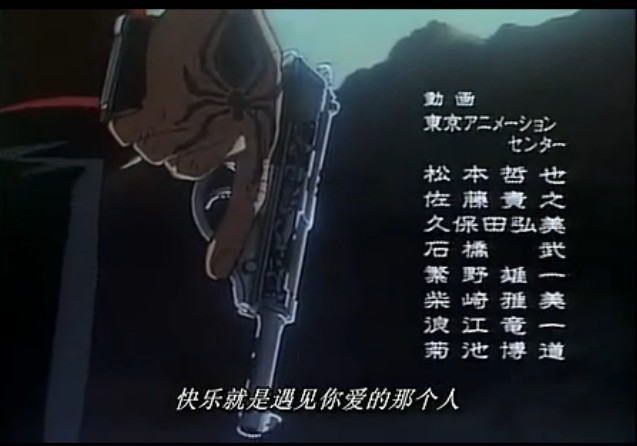 鲁邦三世：沃尔特P38剧照的剧照