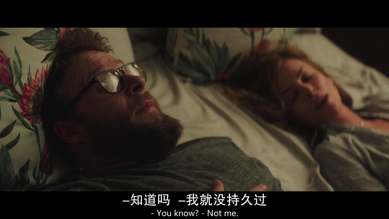 全民追女王剧照的剧照