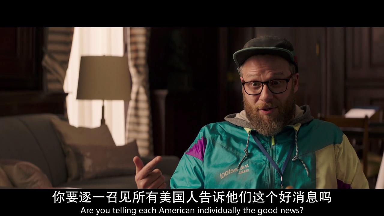 全民追女王剧照的剧照