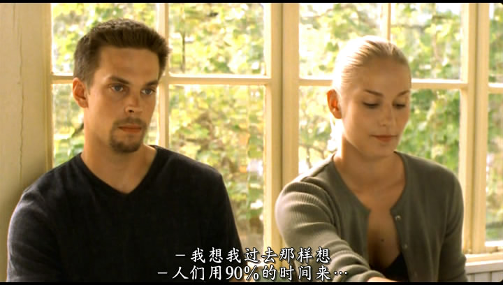 纵情欲海剧照的剧照