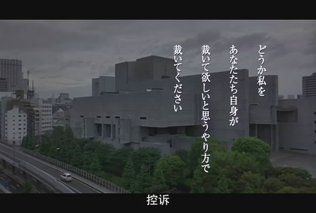 即使这样也不是我做的剧照的剧照