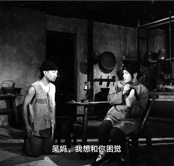 阿Q正传剧照的剧照