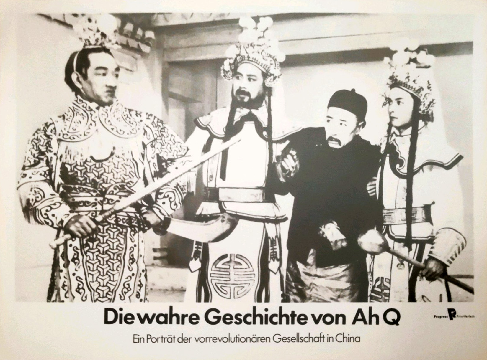 阿Q正传剧照的剧照