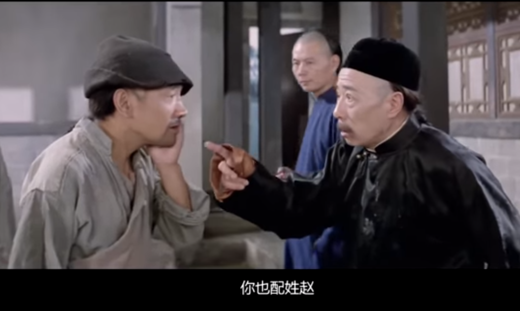 阿Q正传剧照的剧照