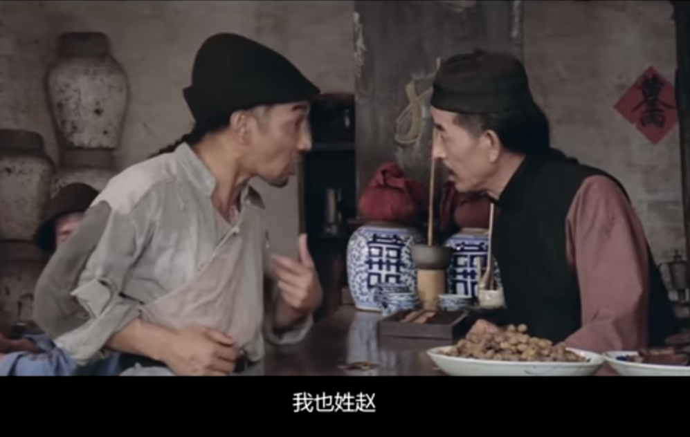 阿Q正传剧照的剧照