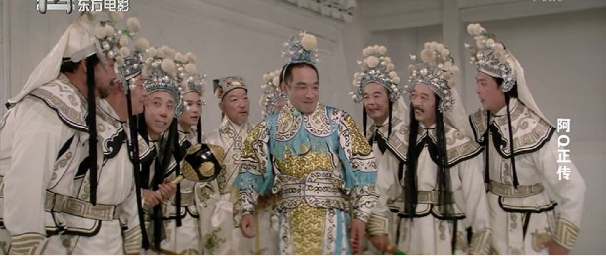 阿Q正传剧照的剧照