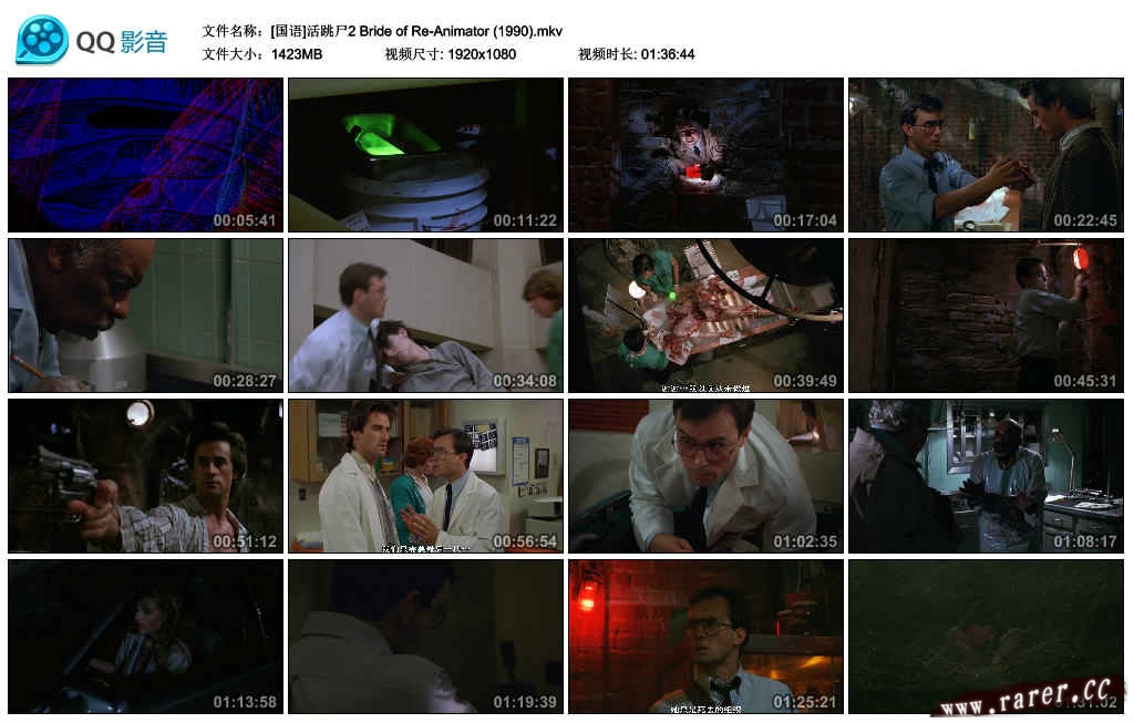 活跳尸2剧照的剧照