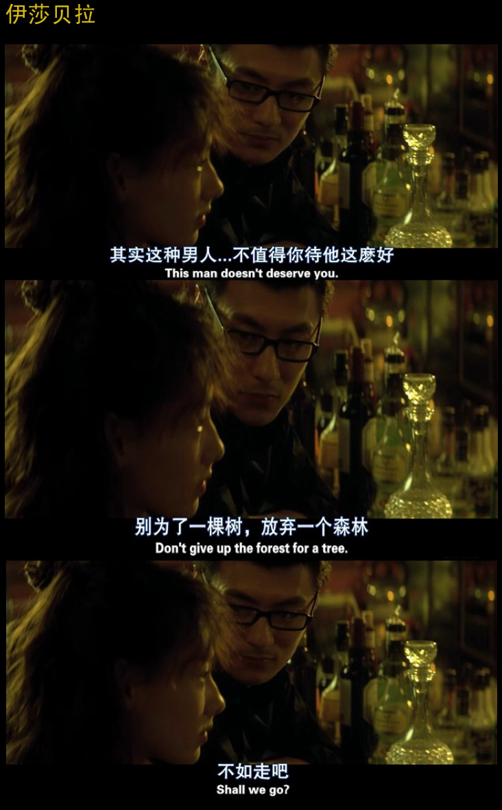 伊莎贝拉剧照的剧照