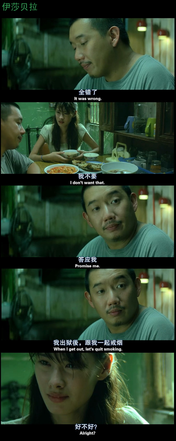 伊莎贝拉剧照的剧照