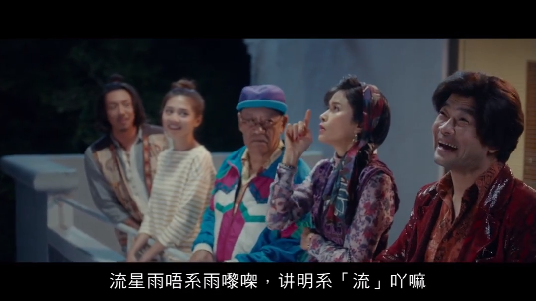 女皇撞到正剧照的剧照