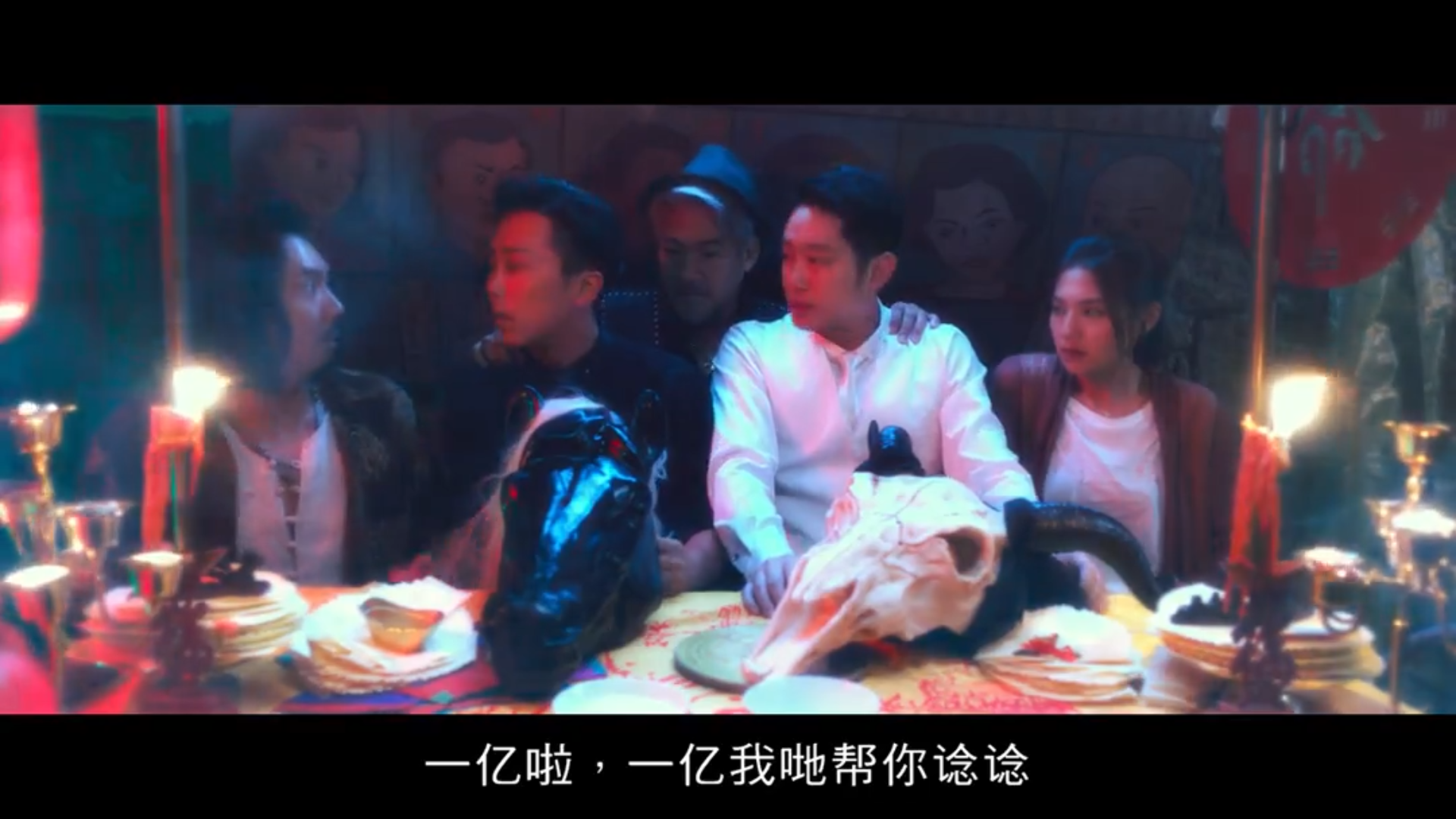 女皇撞到正剧照的剧照