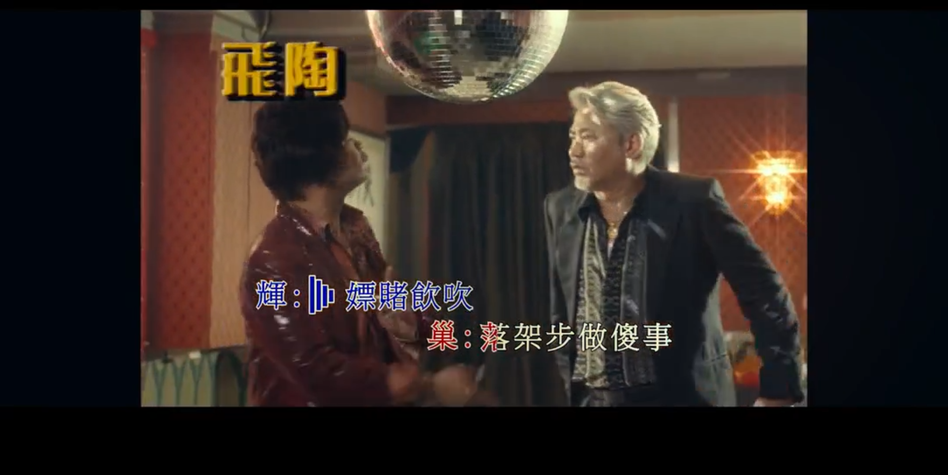 女皇撞到正剧照的剧照