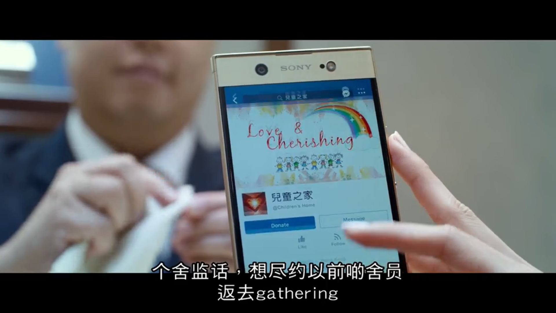 女皇撞到正剧照的剧照