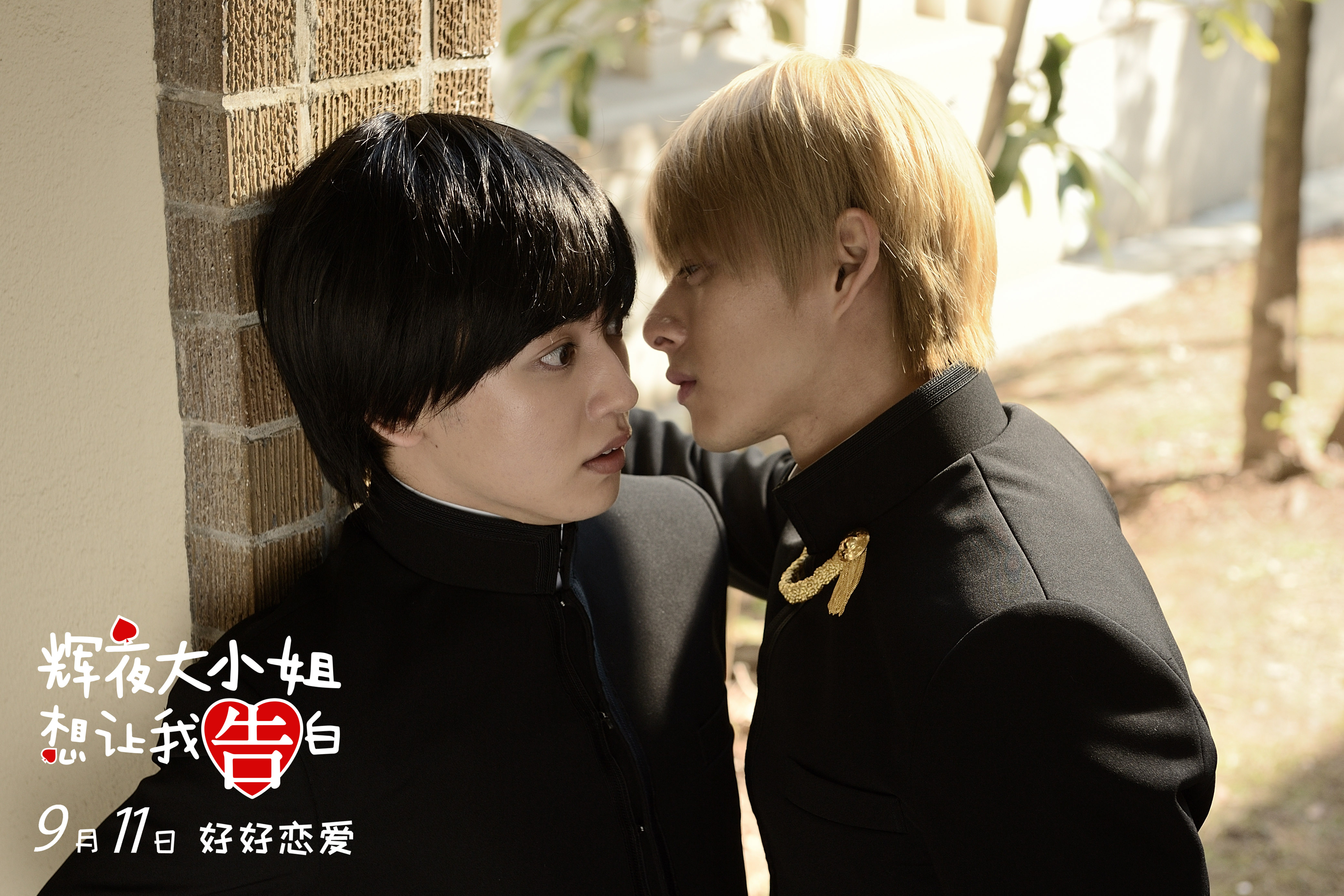 辉夜大小姐想让我告白~天才们的恋爱头脑战~剧照的剧照