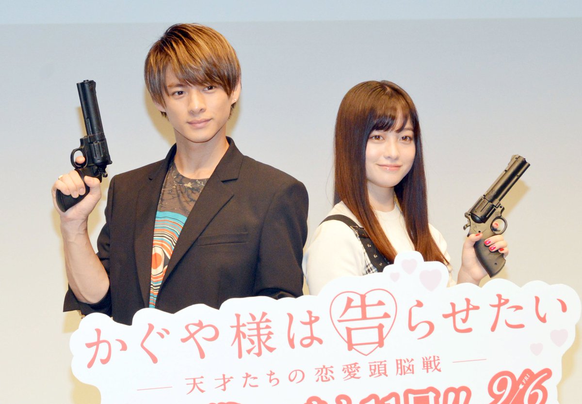 辉夜大小姐想让我告白~天才们的恋爱头脑战~剧照的剧照