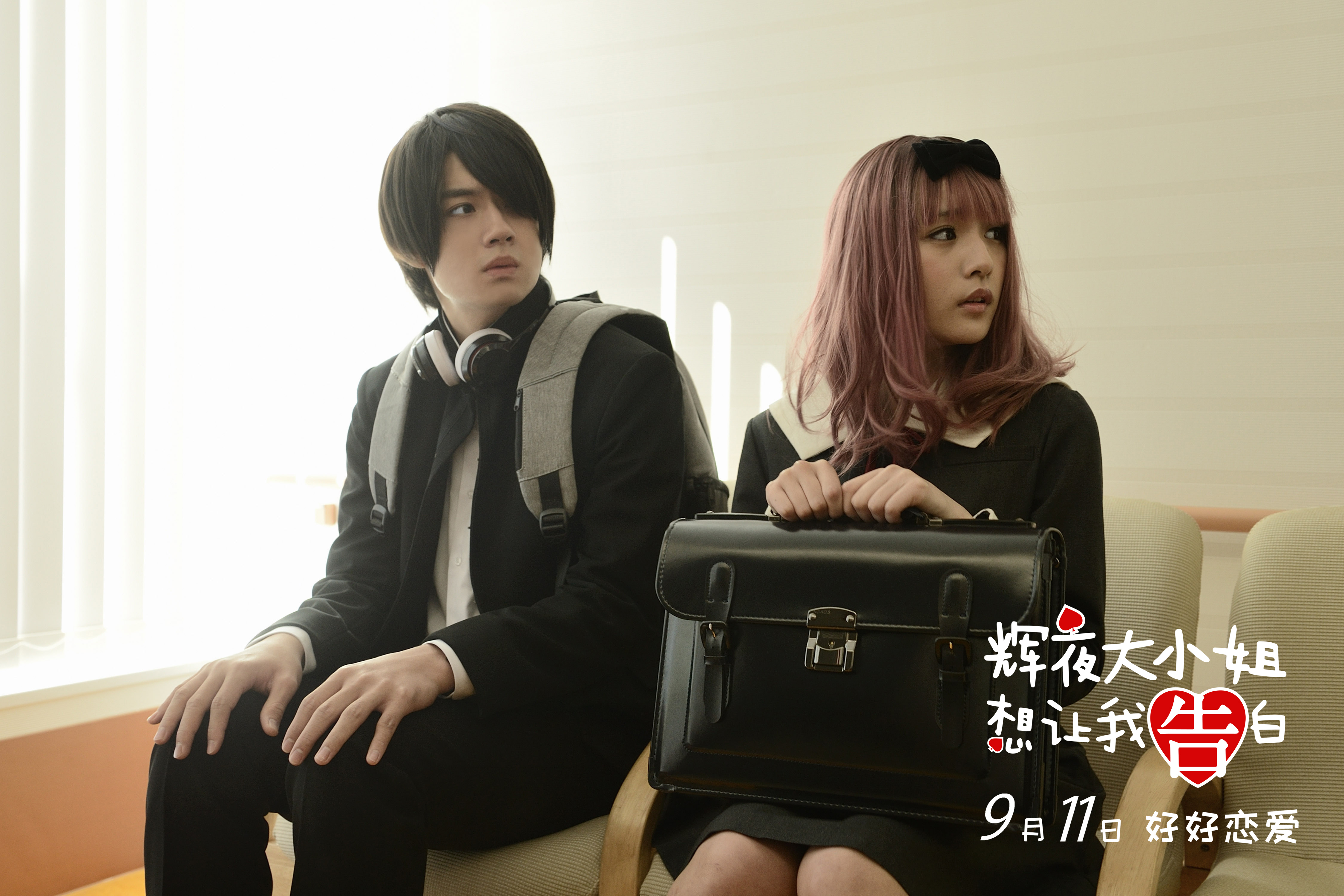 辉夜大小姐想让我告白~天才们的恋爱头脑战~剧照的剧照