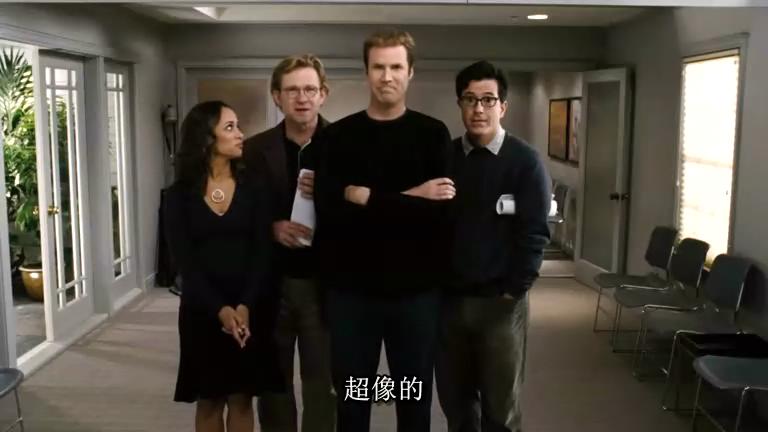 家有仙妻剧照的剧照