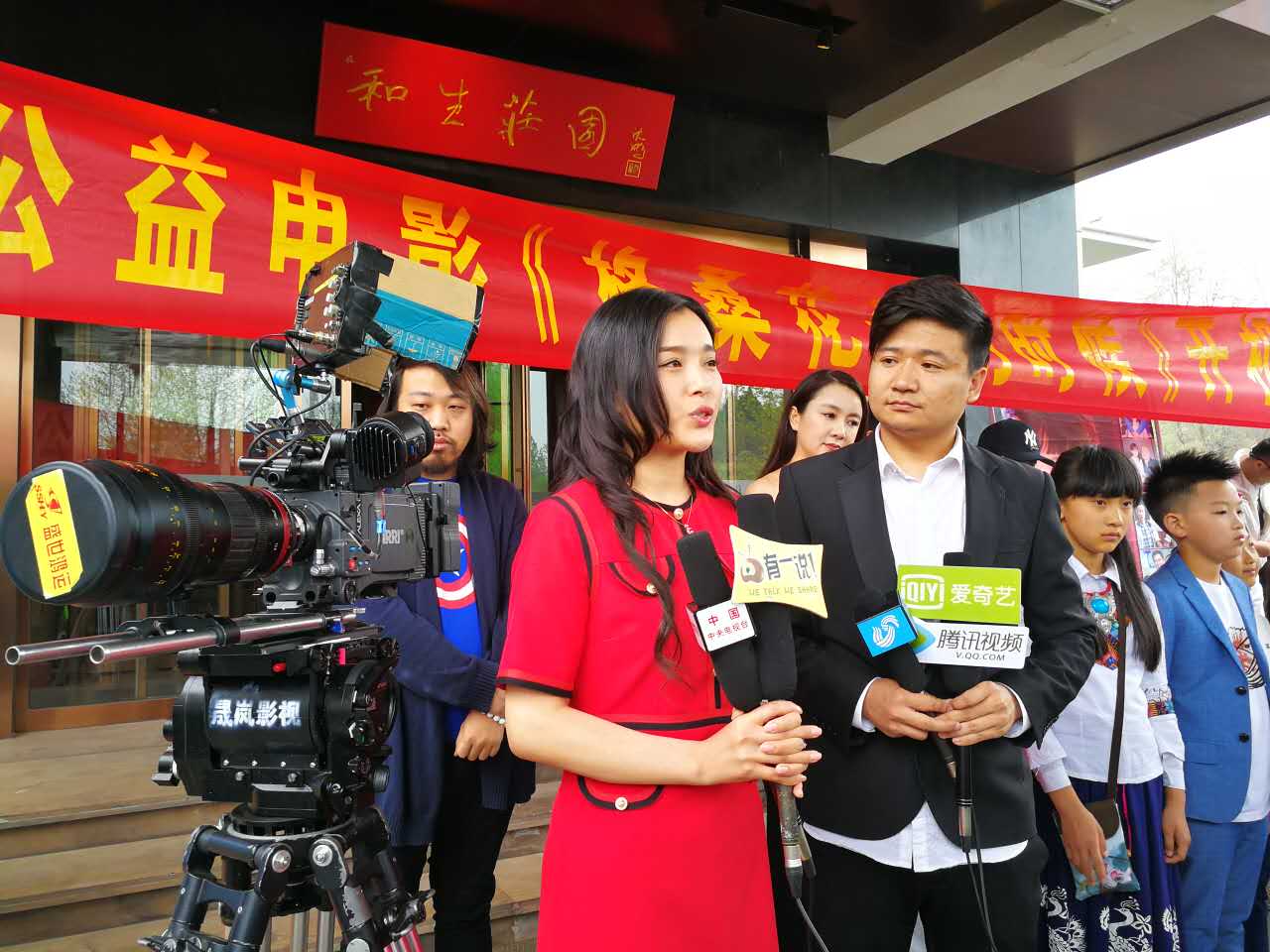 格桑花开的时候剧照的剧照