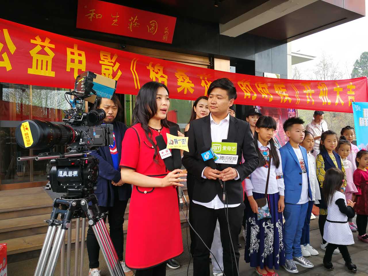 格桑花开的时候剧照的剧照