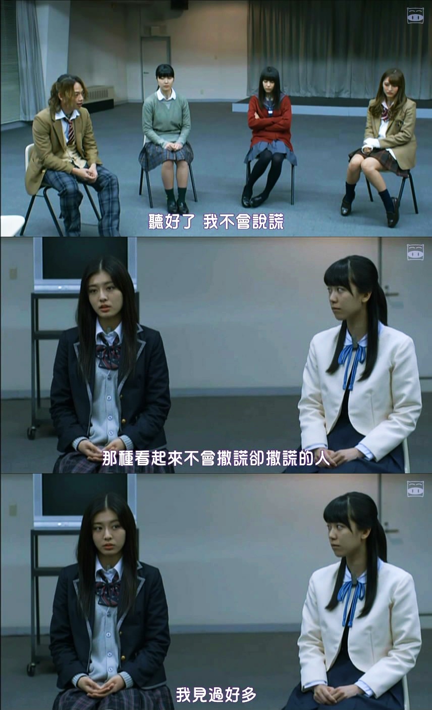 人狼游戏：爱人剧照的剧照