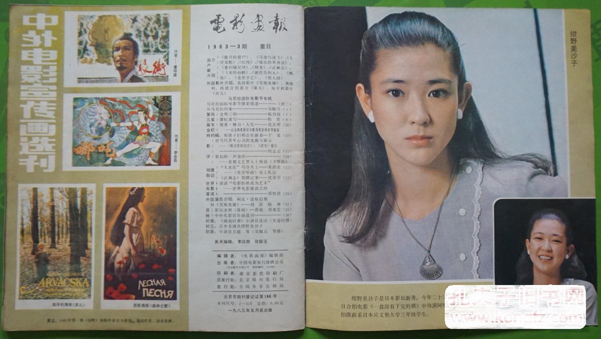 一盘没有下完的棋剧照的剧照