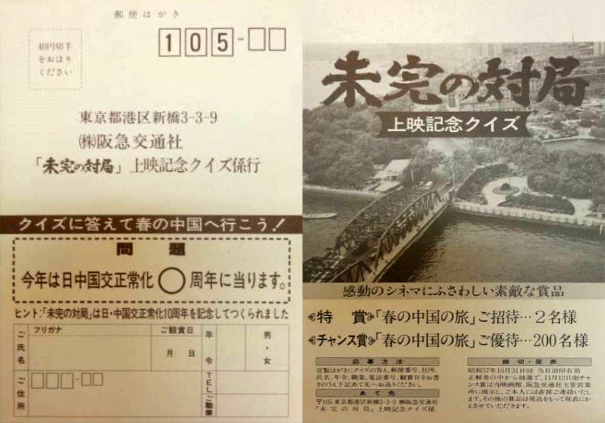 一盘没有下完的棋剧照的剧照