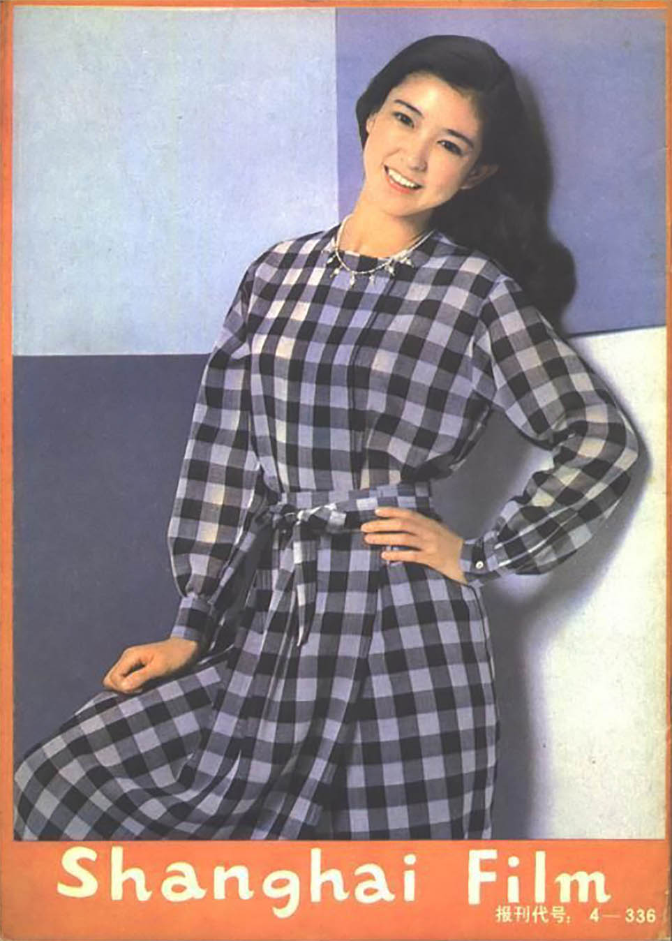 一盘没有下完的棋剧照的剧照