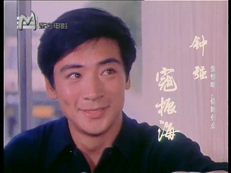 爱情啊，你姓什么？剧照的剧照