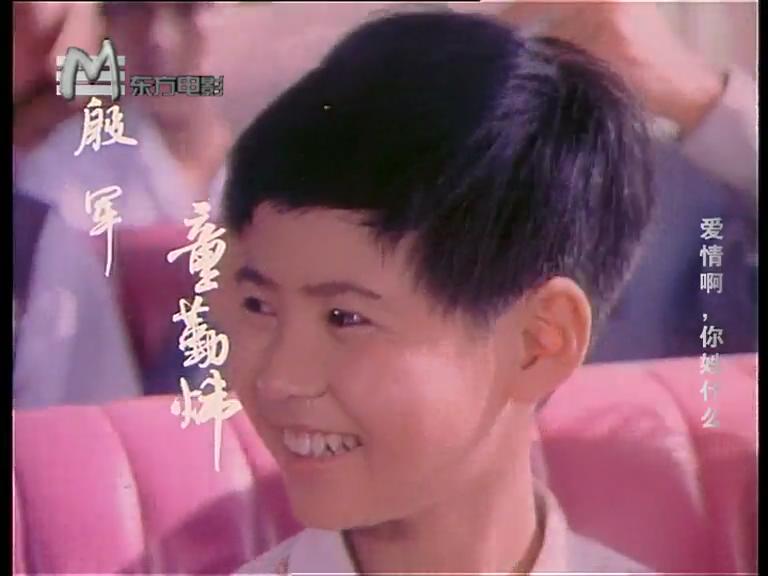 爱情啊，你姓什么？剧照的剧照