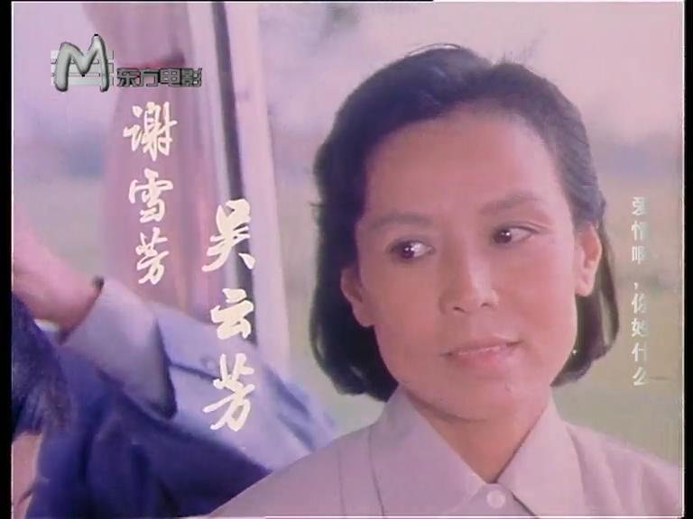 爱情啊，你姓什么？剧照的剧照