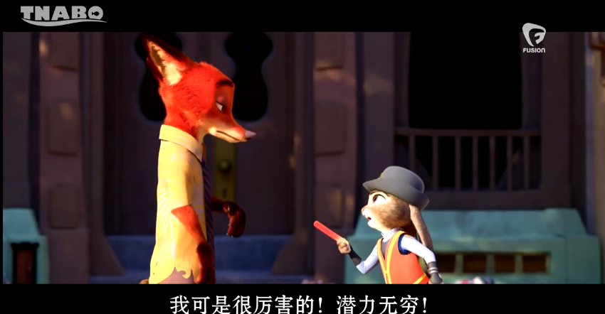 构建《疯狂动物城》剧照的剧照