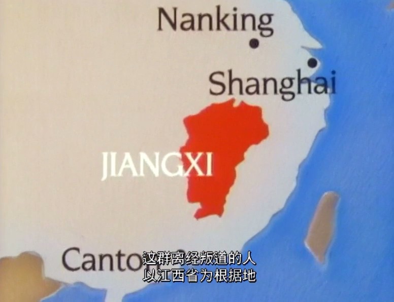 中国革命：1911年至1949年剧照的剧照