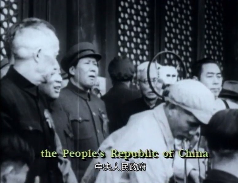 中国革命：1911年至1949年剧照的剧照
