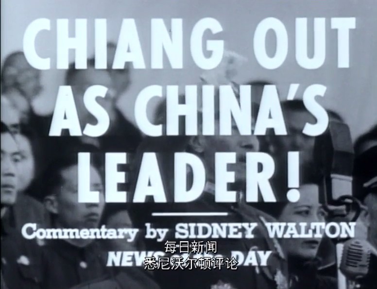 中国革命：1911年至1949年剧照的剧照