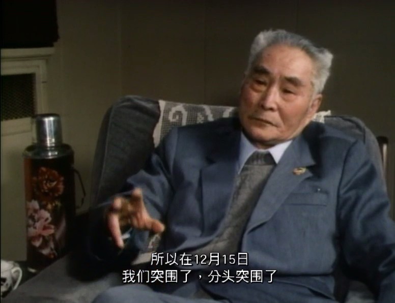 中国革命：1911年至1949年剧照的剧照