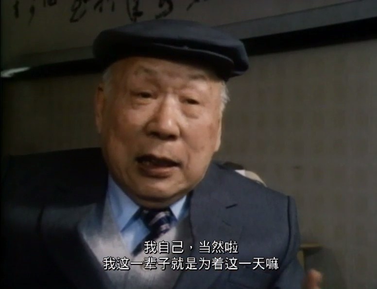 中国革命：1911年至1949年剧照的剧照