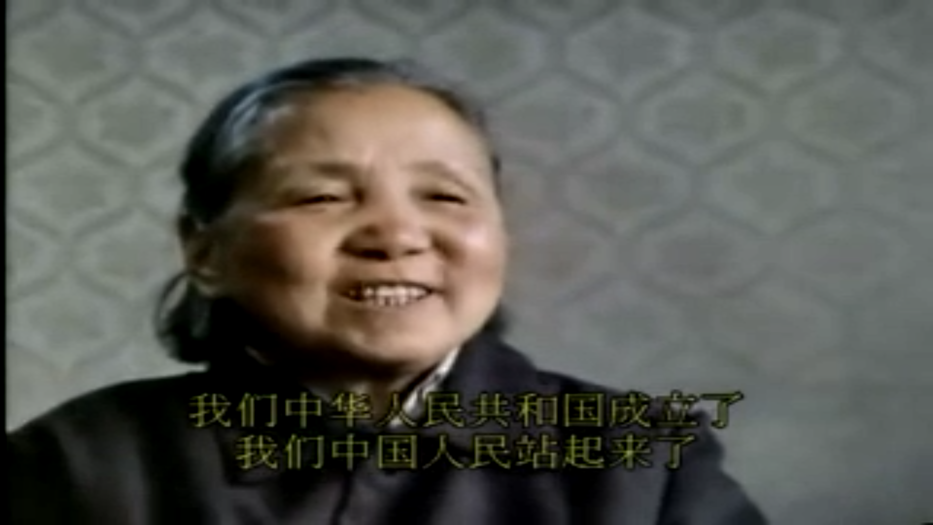 中国革命：1911年至1949年剧照的剧照